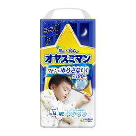 ユニチャーム オヤスミマン 夜用パンツ 男の子 L（9〜14kg） 30枚【4個セット】