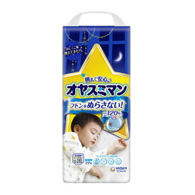 ユニチャーム オヤスミマン 夜用パンツ 男の子 ビッグサイズ以上（13〜28kg） 22枚【3個セット】