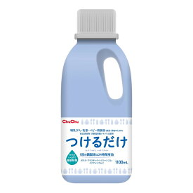 チュチュベビーつけるだけ1100ml