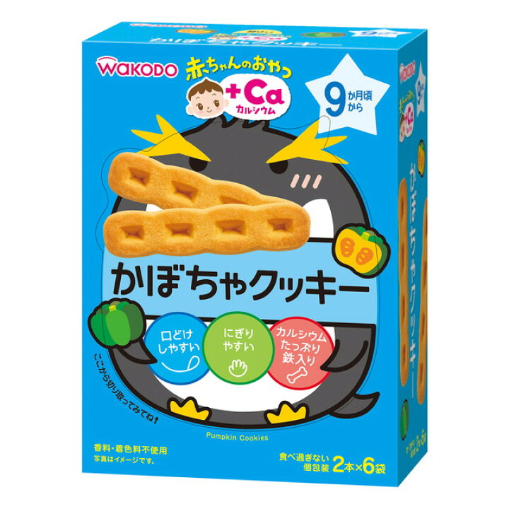 ◇和光堂 赤ちゃんのおやつ かぼちゃクッキー 2枚×6袋 (9ヶ月頃から)【3個セット】 サンドラッグe-shop ◆和光堂 赤ちゃんのおやつ かぼちゃクッキー 2枚×6袋 (9ヶ月頃から)