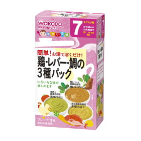 ◆和光堂 手作り応援 鶏・レバー・鯛の3種パック （7ヶ月頃から）【3個セット】