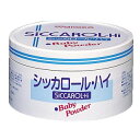 和光堂 シッカロール・ハイ 170g