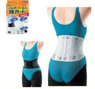 ソルボ楽らく腰ガードブラック2L 1個入