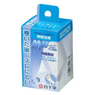 白十字FC伸縮包帯M 手首・腕 1個 【2個セット】▼返品不可
