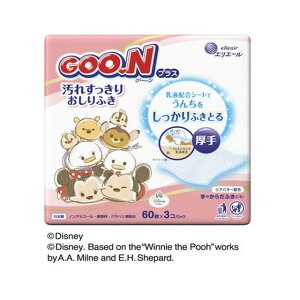 O[vX@ꂷ肨ӂ@lց@60×3P