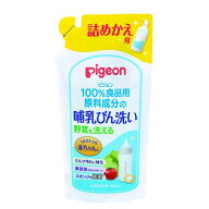 ピジョン 哺乳びん洗い 詰め替え用 700ml