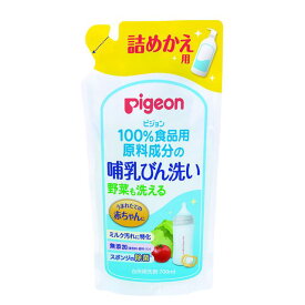 ピジョン 哺乳びん洗い 詰め替え用 700ml