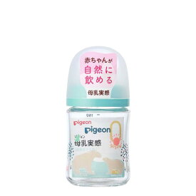 ピジョン 母乳実感 耐熱ガラス製（ベアー） 0ヵ月～ 160mL