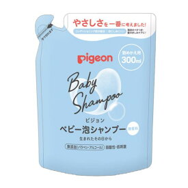 ピジョン ベビー泡シャンプー 無香料 詰め替え用 300ml