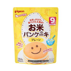 ◆【ポイント15倍】ピジョン お米のパンケーキ プレーン（9ヶ月〜） 144g