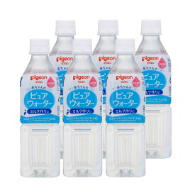 ◆ピジョン ピュアウォーター 0ヶ月〜 500ml 【6個セット】