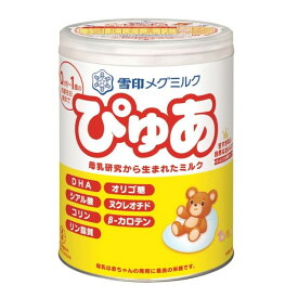 ◆雪印メグミルク ぴゅあ 大缶 820g▼返品・キャンセル不可