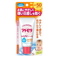 丹平製薬 アトピタ保湿UVクリームSPF50 30g