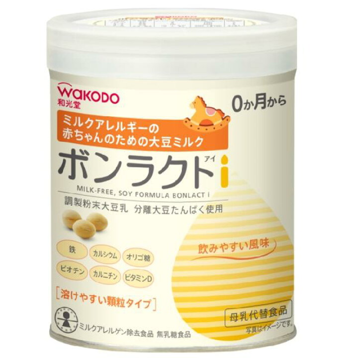 楽天市場】◇和光堂 ボンラクトI（アイ） 0ヶ月〜 330g : サンドラッグ  