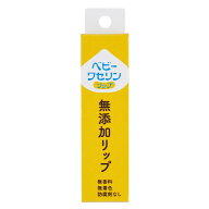健栄製薬 ベビーワセリンリップ（箱入り） 10g