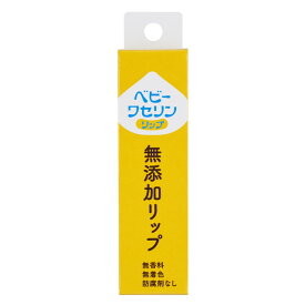 健栄製薬 ベビーワセリンリップ（箱入り） 10g