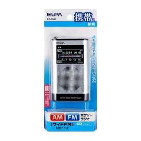 ELPA AM／FMポケットラジオ ER-P66F