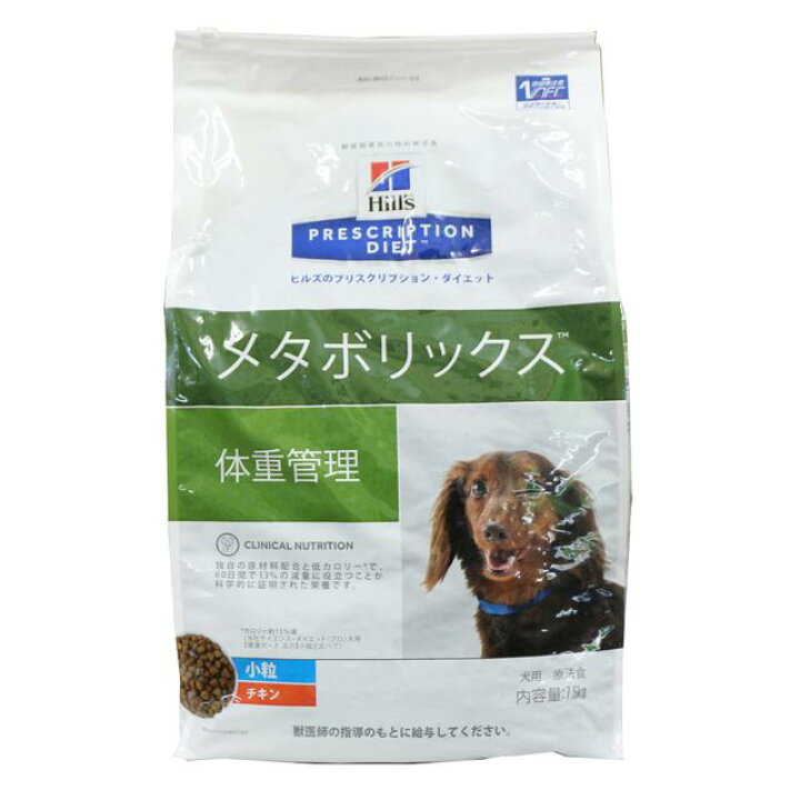 楽天市場】ヒルズ プリスクリプション・ダイエット 犬用 メタボリック 