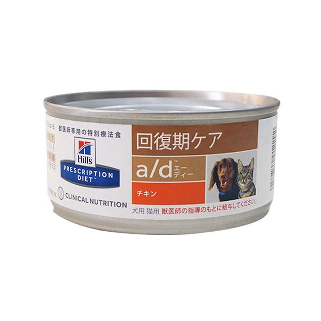 楽天市場ヒルズ プリスクリプション・ダイエット 犬猫用缶詰