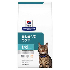 ヒルズ プリスクリプション・ダイエット猫用 t／d 400g 400g