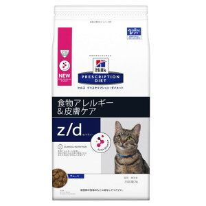 ヒルズ zd 猫 2kg」の人気商品一覧・価格比較 - 価格.com