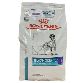 ロイヤルカナン 食事療法食 犬用 セレクトプロテイン(ダック＆タピオカ) 3kg