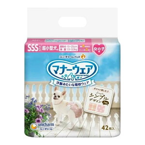 jE`[ }i[EFA ̎qp SSSTCY [sNhbgEsN`FbN 42