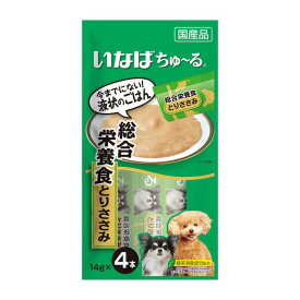 いなば ちゅ〜る総合栄養食とりささみ 犬用 14g×4本