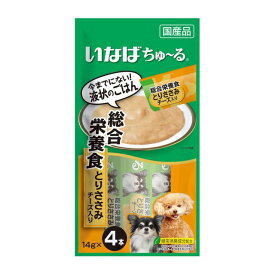 いなば ちゅ〜る総合栄養食とりささみチーズ 犬用 14g×4本