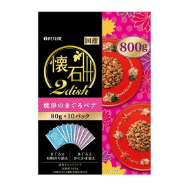 ペットライン 懐石2dish 焼津のまぐろペア 800g