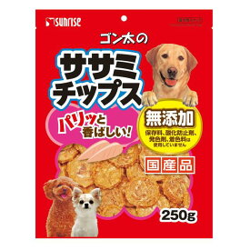 サンライズ ゴン太のササミチップス 250g