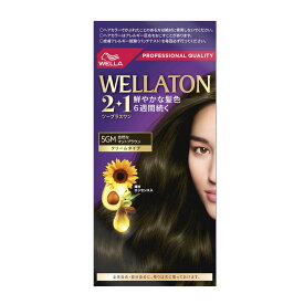 【医薬部外品】ウエラトーン2＋1 クリームタイプ 5GM 自然なマットブラウン 60g+60g+7.3ml