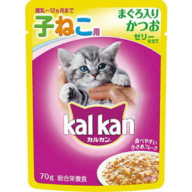 KWP74 カルカン パウチ 12ヵ月までの子ねこ用 まぐろ入りかつお 70g