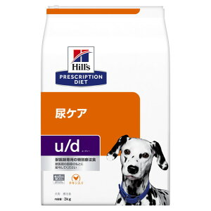 ヒルズ プリスクリプション・ダイエット 犬用 u/d ドライ 3kg