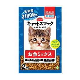 キャットスマック お魚ミックス 2kg