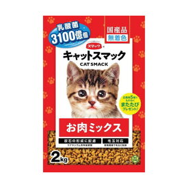 キャットスマック お肉ミックス 2kg