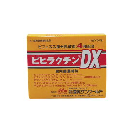 森乳サンワールド 犬猫用 ビヒラクチンDX 1g×50包