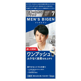 【医薬部外品】メンズビゲン ワンプッシュ7 ナチュラルブラック 40g＋40g