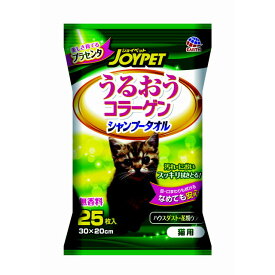 シャンプータオル猫用 25枚