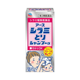 【第2類医薬品】アース製薬 シラミとりシャンプー 100ML