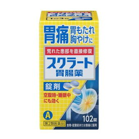 【第2類医薬品】スクラート胃腸薬錠 102錠