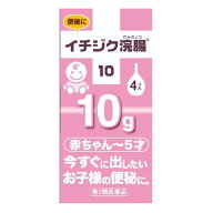 【第2類医薬品】イチジク浣腸 10GX4個