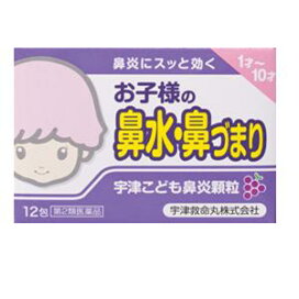 がんこ茶家 黒烏龍茶 30袋 サンドラッグe-shop