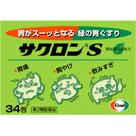 【第2類医薬品】サクロンS 34包