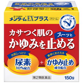 【第2類医薬品】近江兄弟社 メンタームEXクリーム 150g