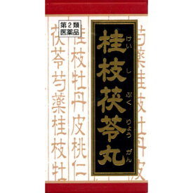 【第2類医薬品】クラシエ薬品桂枝茯苓丸料（ケイシブクリョウガン） 90錠