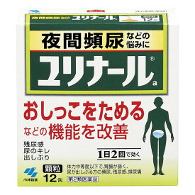 【第2類医薬品】小林製薬 ユリナール 12包