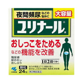 【第2類医薬品】小林製薬 ユリナール 24包
