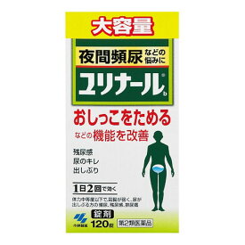 【第2類医薬品】小林製薬 ユリナール 120錠