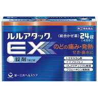 【指定第2類医薬品】ルルアタックEX 24錠【セルフメディケーション税制対象】